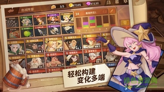 逆转回合 逆转回合安卓版