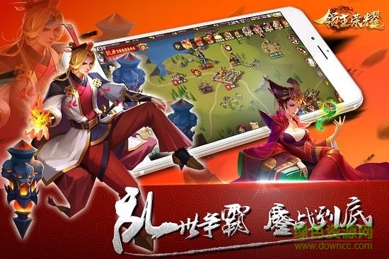 领主荣耀 领主荣耀安卓版