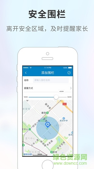 博士精靈兒童手表軟件 v1.0.9 安卓版 0