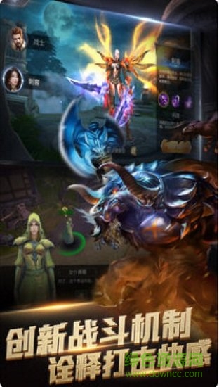 异界战神公益服 异界战神bt版