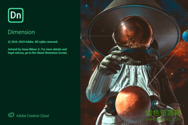 adobe dimension cc 2020中文版 v3.0 直裝版 0