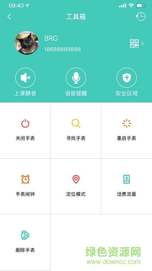 小淘?xún)和直韆pp軟件 v4.1.7 官方安卓版 0