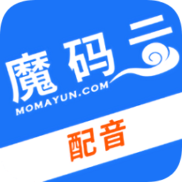 魔碼云配音手機(jī)版