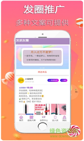 芝麻宜購 v3.0.3 安卓版 2