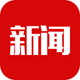 愛尚新聞手機(jī)版