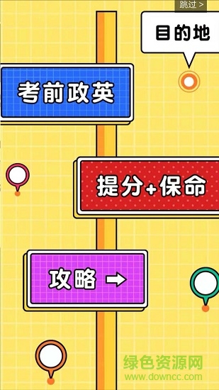 小豬淘課手機(jī)版