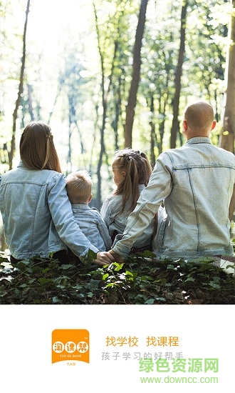 淘課幫個人版 v1.0.1 安卓版 0