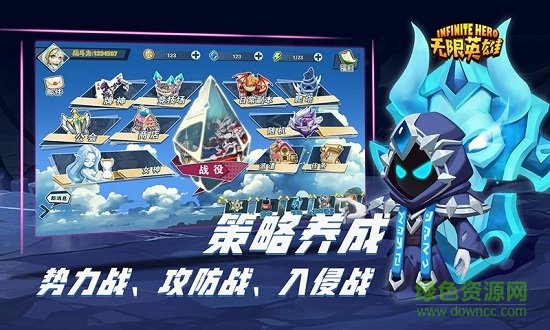 無限英雄游戲 v1.4.1 安卓版 1