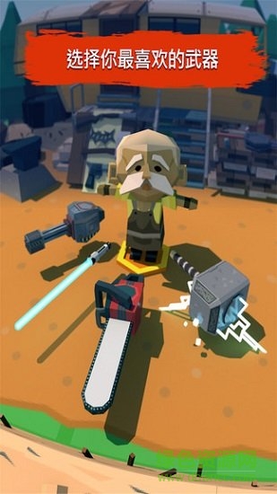 最后的僵尸獵人內(nèi)購版 v1.0.7 安卓版 0