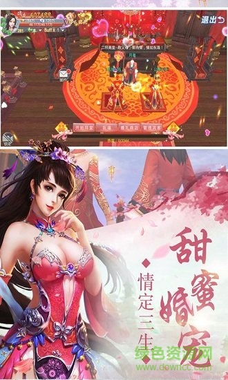 逆天邪神傳免費(fèi)下載