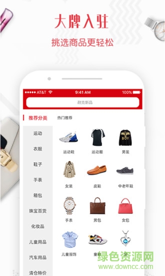 攜麥?zhǔn)謾C(jī)版