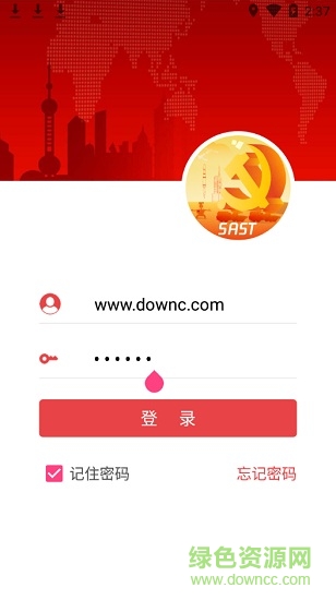 航天八院智慧黨建 v3.1.1 安卓版 2