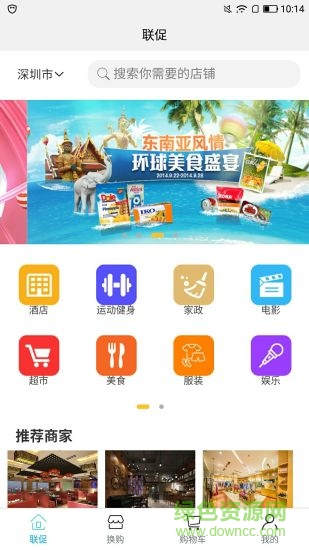 大于二 v3.3 安卓版 3