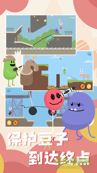 蠢蠢的畫筆 蠢蠢的畫筆安卓版