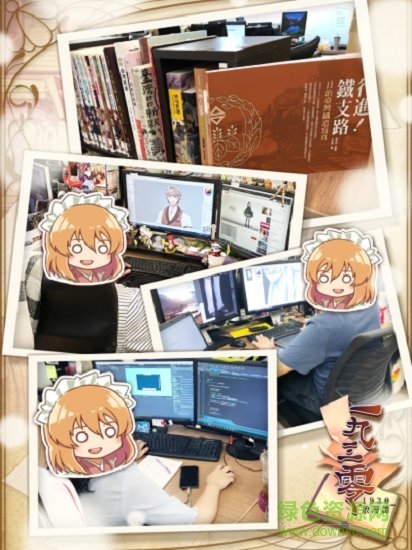 1930浪漫譚官方版(1930浪漫譚) v1.0.1 安卓版 0