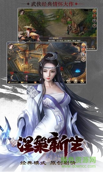 武俠大作戰(zhàn)手游 v1.0.0 安卓版 0
