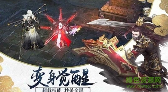 剑诀天下果盘版 剑诀天下果盘安卓版