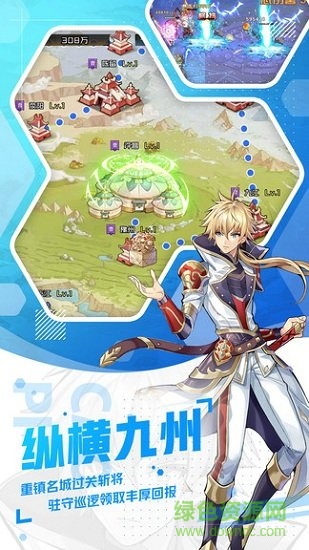 榮耀戰(zhàn)姬手機(jī)游戲 v1.0.1 安卓版 0