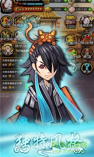 妖仙道 妖仙道手游