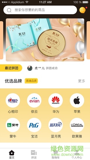 滿蔸蔸 v1.0.4 安卓版 0