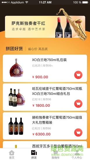 滿蔸蔸軟件 滿蔸蔸手機(jī)版