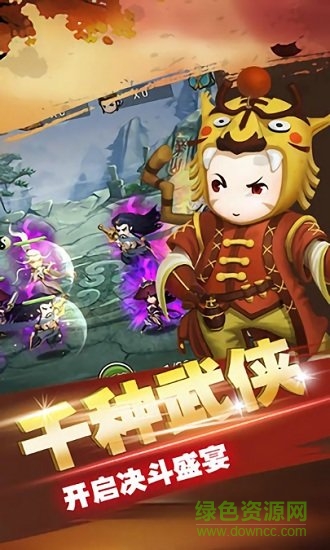 武侠问情手游 武侠问情