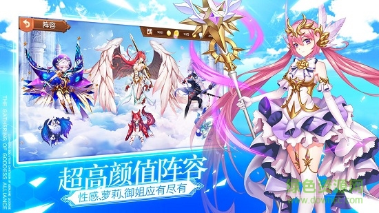 整容液手游 v1.0.0 安卓版 1