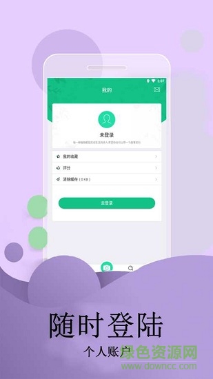 花圃天下(花草識(shí)別) v1.3.5 安卓版 2