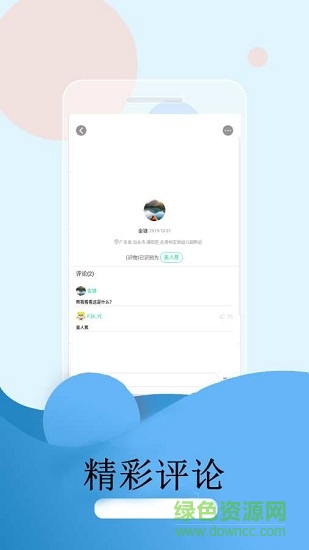 花圃天下(花草識(shí)別) v1.3.5 安卓版 3