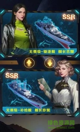 王牌戰(zhàn)艦紅包版 v4.0.0.0 安卓版 0