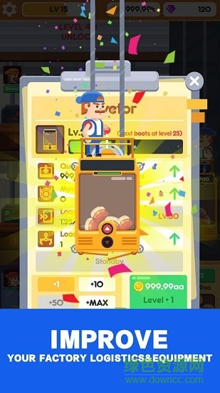 閑置漢堡工廠 v1.1.1 安卓版 2