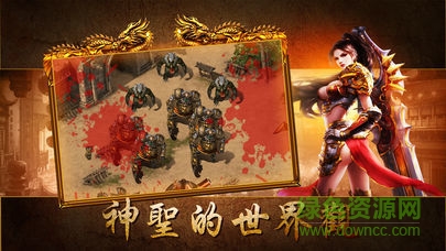 耀光傳奇打金手游（暫未上線） v101.0.0 安卓版 0