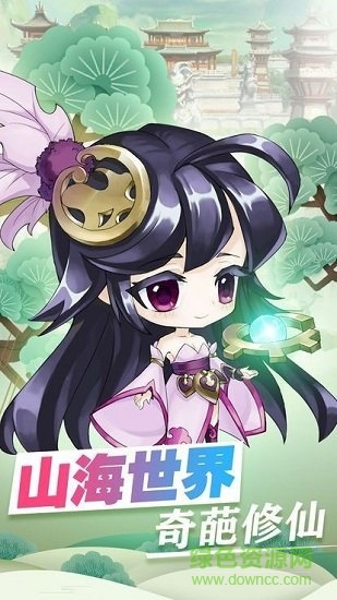 9130游戲九洲誅魔令 v4.8.1 安卓版 0