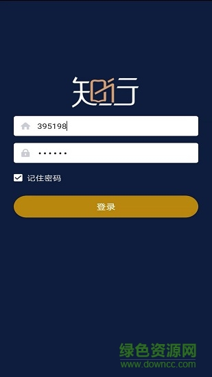 知而行云直播(教師直播助手) v1.0.2 安卓版 0