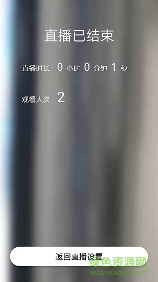 知而行云直播手機版