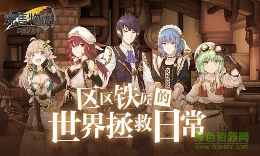 完售物語手游網易版 v00.06.07 安卓版 0