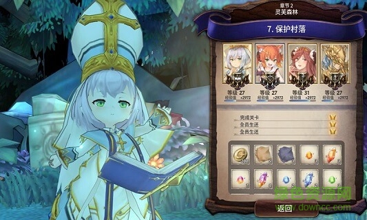 完售物語手游網易版 v00.06.07 安卓版 1