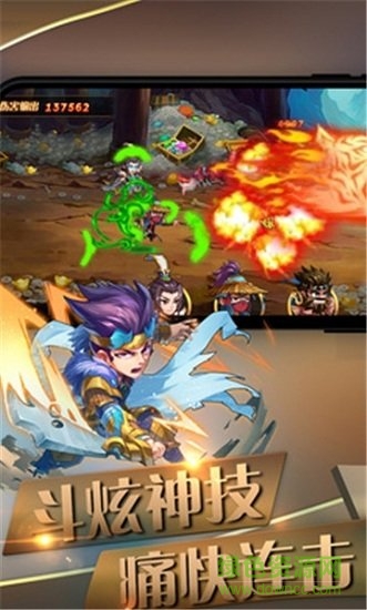 萌將震三國(guó)游戲 v2.6.3 安卓版 0