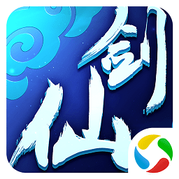 神武傳奇之仙劍游戲