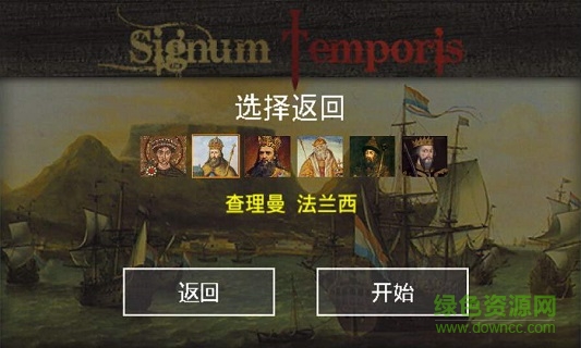 符号时代 符号时代手游下载