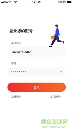 裝捌平臺(tái) v1.8.1 安卓版 0
