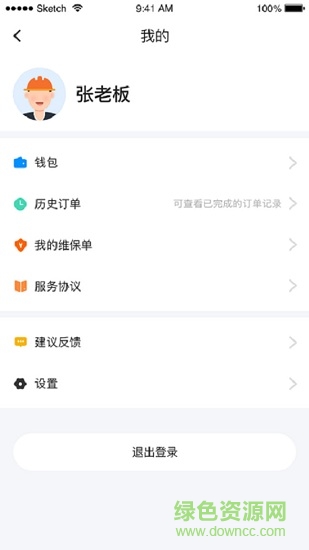 裝捌平臺(tái) v1.8.1 安卓版 2