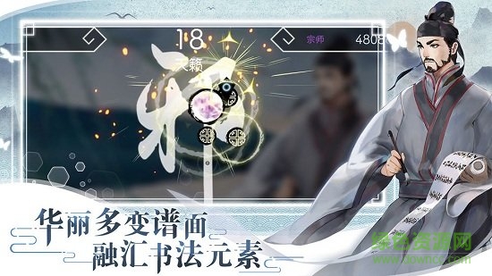 陽春藝曲手游官方版 v 4.8.1安卓版 1