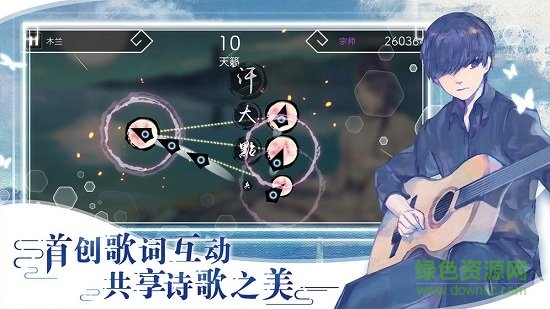 陽春藝曲手游官方版 v 4.8.1安卓版 2