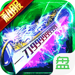 xy手游刀刀群秒