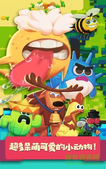 貓咪公會手游 v1.0 安卓版 0