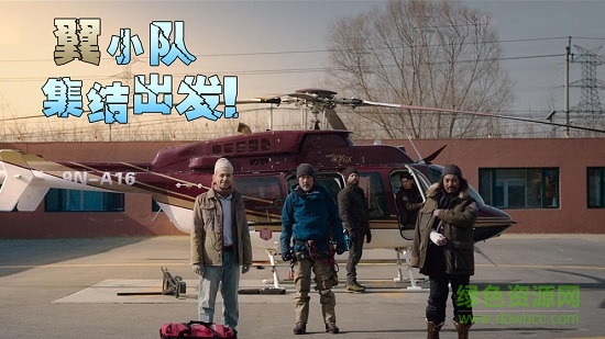 冰峰暴手機(jī)版