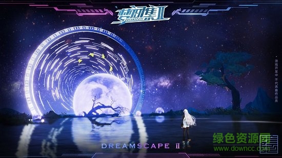 夢間集2官方版 夢間集2手游