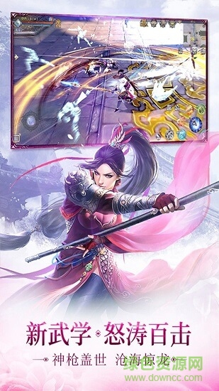 神骥online变态版 神骥online最新变态版下载