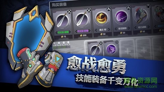 靈能沖擊 靈能沖擊安卓版